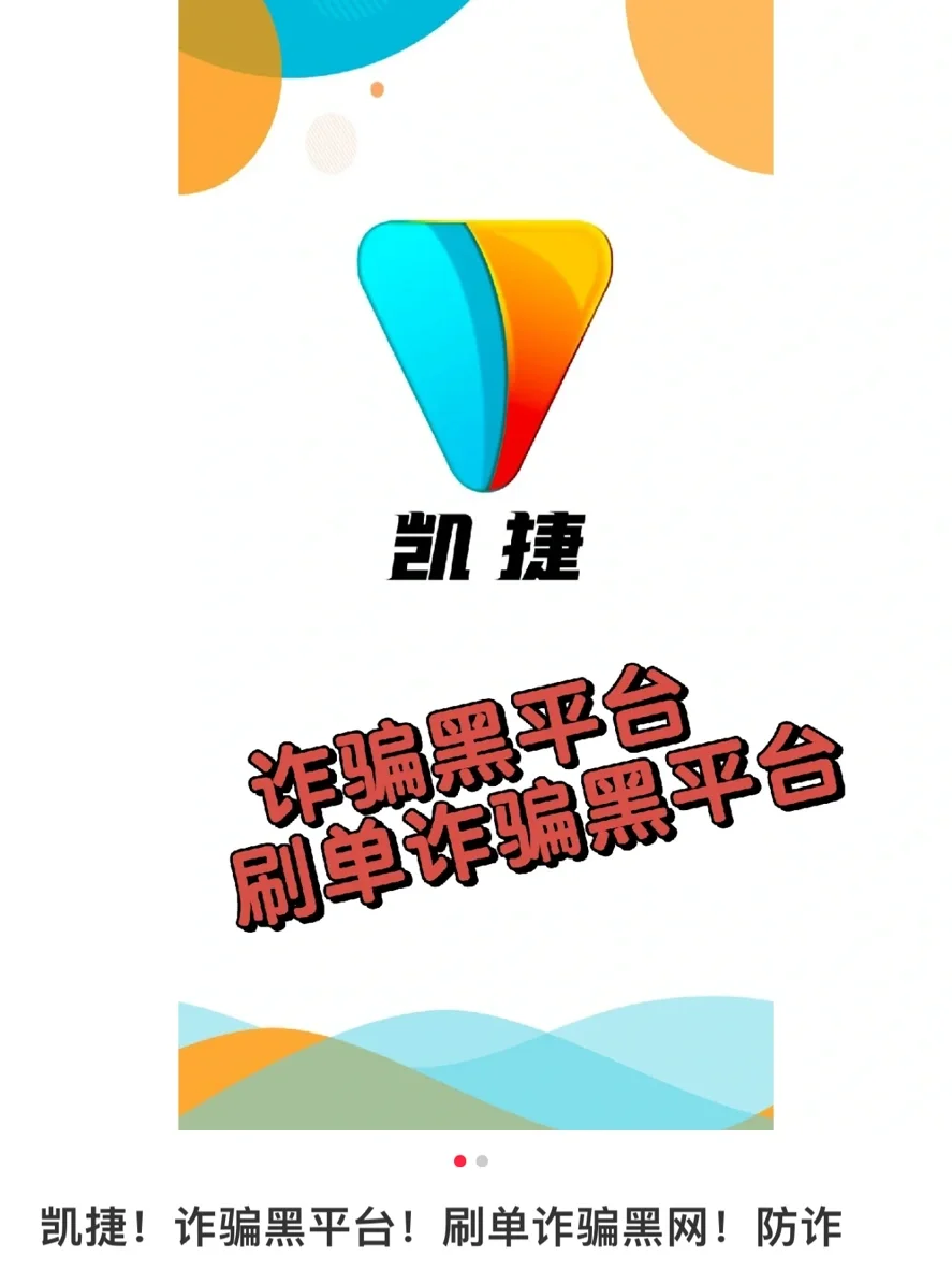 TON诈骗事件被揭露，已有超189人被骗！的简单介绍