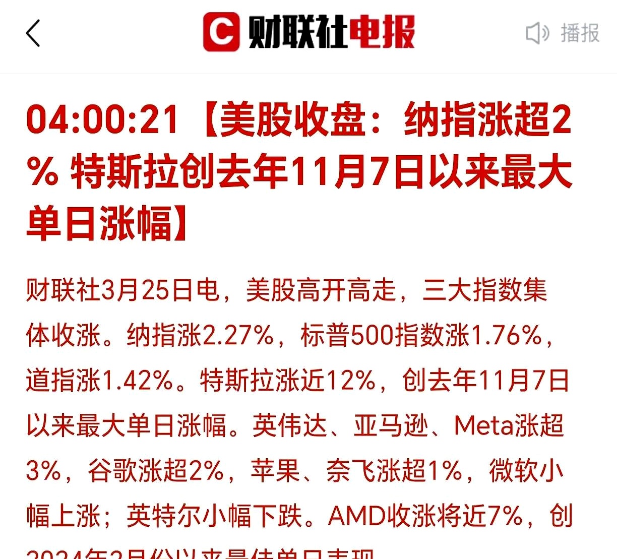 MATIC飙升势惊人，一夜飙升273%，加密市场沸腾的简单介绍